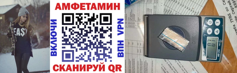 Амфетамин Premium  как найти наркотики  Ужур 