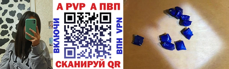 блэк спрут ONION  shop телеграм  А ПВП кристаллы  Ужур 