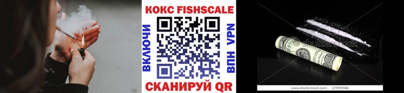 Cocaine Перу  Ужур 