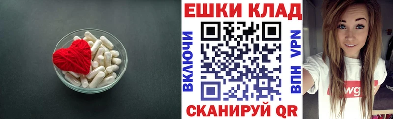 купить закладку Ужур Экстази Cube