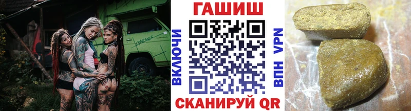 ГАШИШ гашик  площадка официальный сайт  Ужур 