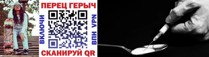 Героин хмурый  blacksprut как войти  Ужур 