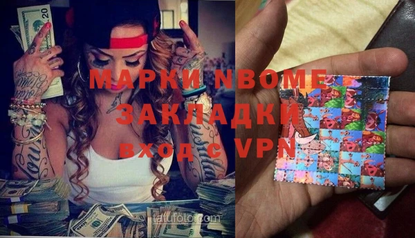 альфа пвп Баксан