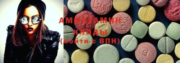 мет Аркадак