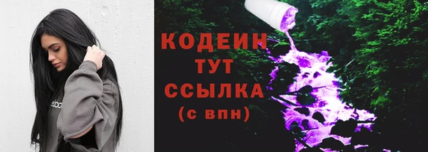 гашишное масло Балахна