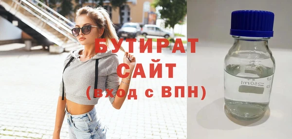 ГАЛЛЮЦИНОГЕННЫЕ ГРИБЫ Балабаново