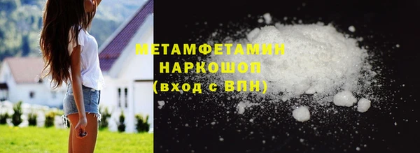 гашишное масло Балахна