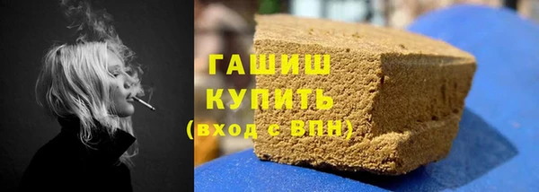 ГАЛЛЮЦИНОГЕННЫЕ ГРИБЫ Балабаново