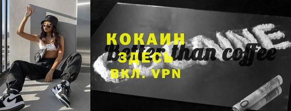 гашишное масло Балахна