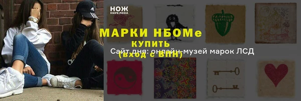 ГАЛЛЮЦИНОГЕННЫЕ ГРИБЫ Балабаново