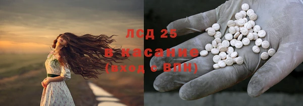 альфа пвп Баксан