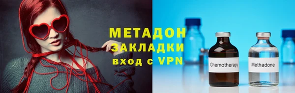 мяу мяу мука Рославль