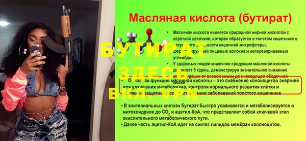 альфа пвп Баксан