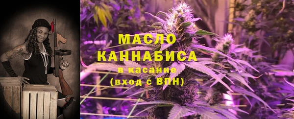 гашишное масло Балахна