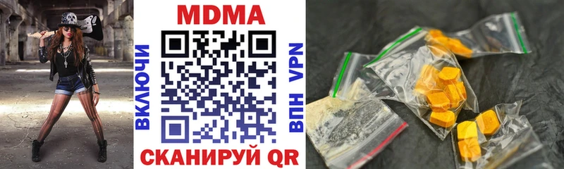 гидра зеркало Ужур МДМА молли