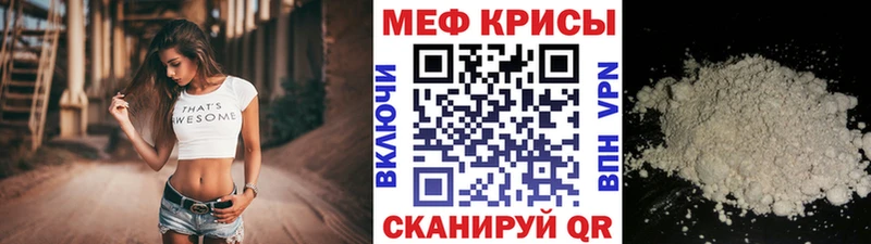 МЕФ 4 MMC  где купить наркоту  Ужур 