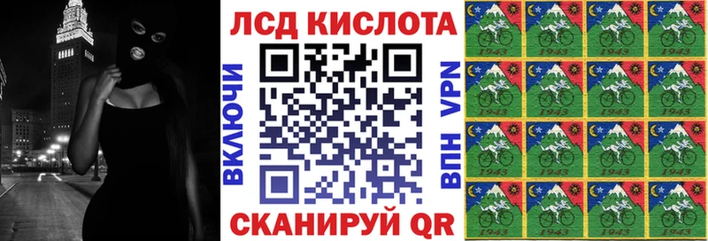 закладки  Ужур  Марки 25I-NBOMe 1,5мг 
