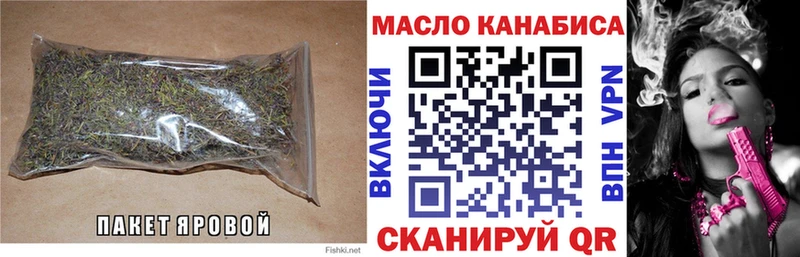 Дистиллят ТГК вейп  Ужур 