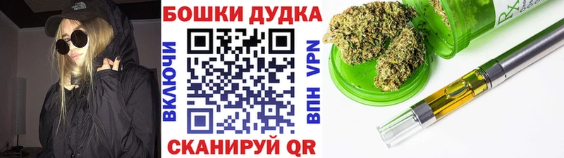 Шишки марихуана AK-47  магазин    Ужур 